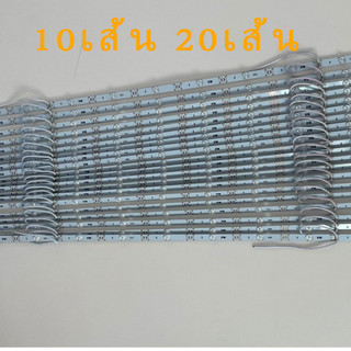 เส้นไฟLED ตู้ไฟ กลล่องไฟ LED SMD 3030 ราคาต่อ1เส้น100CM ไฟ12ดวง ไฟ led แบบเส้น แผงไฟ LED ไฟตู้ไฟ ไฟสำหรับทำตู้ไฟ 20เส้น
