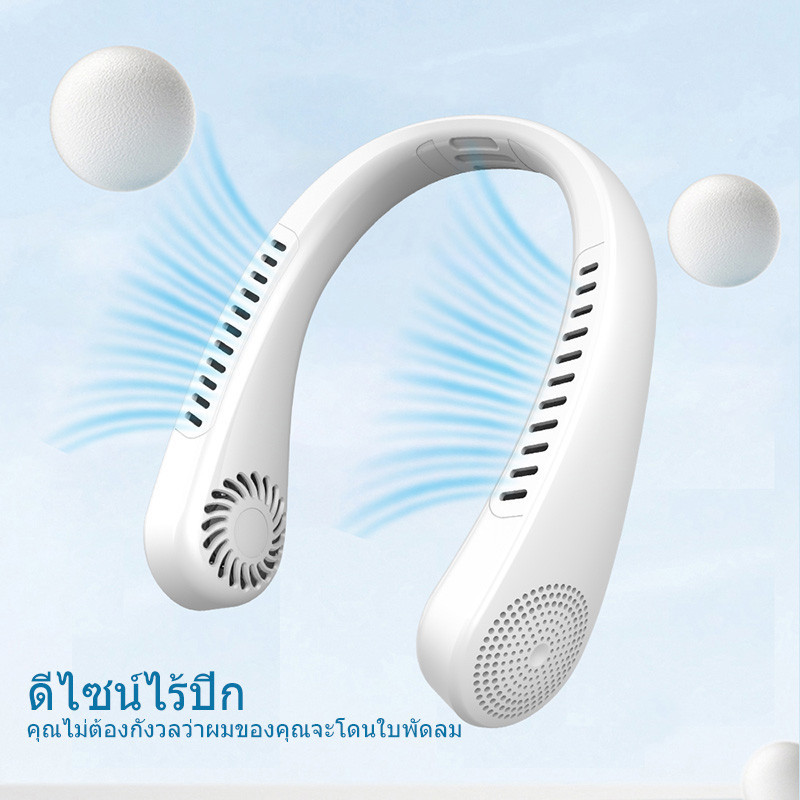 พัดลมไร้สาย LCD พัดลมคล้องคอ ปรับได้5ระดับ พัดลมพกพาคล้องคอ