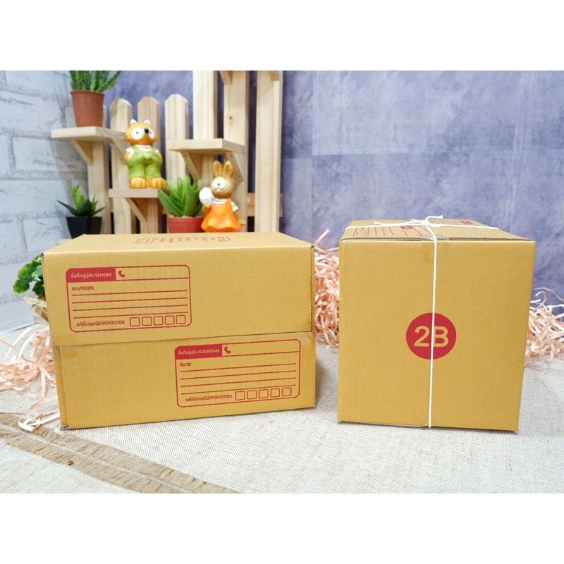[[ Pigbox ]] กล่องไปรษณีย์ ฝาชน เบอร์ 2B (1แพ๊ค 20 ใบ 90 บาท) ส่งฟรี