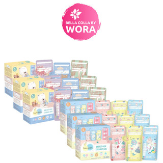 [3 กล่อง] Lamoon brest milk storage bag ลามุน ถุงเก็บนม 5 oz./8 oz. [คละลายหมี/สวีท]