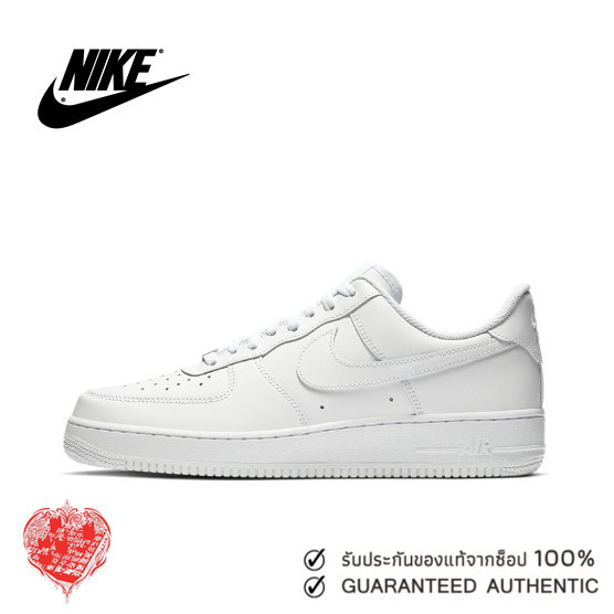 ♞ Nike Air Force 1 Low 07 white สีขาว