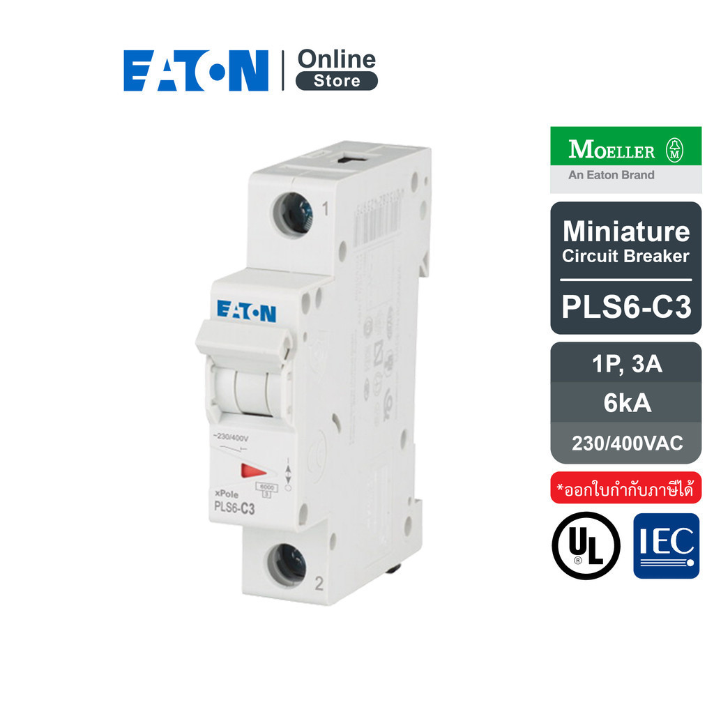 EATON ลูกย่อยเซอร์กิตเบรกเกอร์ขนาดเล็ก (MCB) 1P 3A 6kA | PLS6-C3 | Eaton Online Store