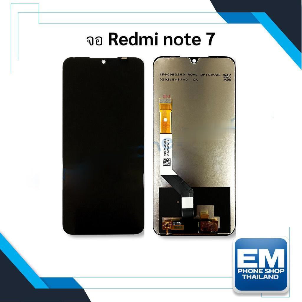 หน้าจอ อะไหล่จอ รุ่น Redmi Note7 จอโทรศัพท์ หน้าจอโทรศัพท์ อะไหล่หน้าจอ จอพร้อมทัชสกรีน (มีรับประกัน)