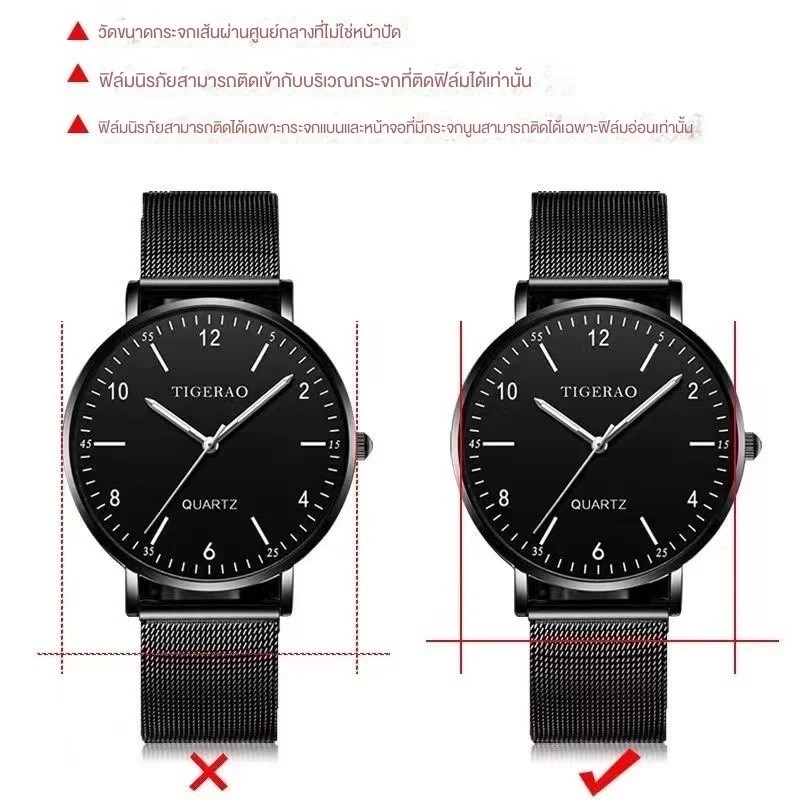 ฟิล์มกระจกนาฬิกาGarmin Forerunner/Venu/Vivo Active/เส้นผ่านศูนย์กลาง 32-46 มม. ป้องกันรอยขีดข่วน