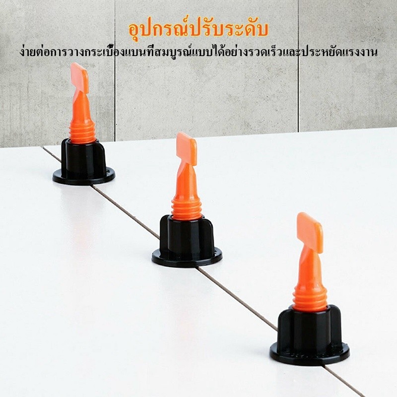 ชุดปรับระดับกระเบื้อง รุ่น CZTPQ 50ชิ้น/แพ็ค เสร็จไว ตัวช่วยปูกระเบื้อง (เข็มถอดได้)ใช้ได้หลายครั้ง