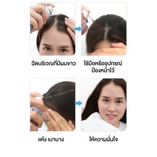 👩🏻‍🦳สเปรย์ปิดผมขาว kingyes ตัวดัง!!!👩🏻‍🦳 ใช้ง่าย เเห้งไว พรัอมส่ง