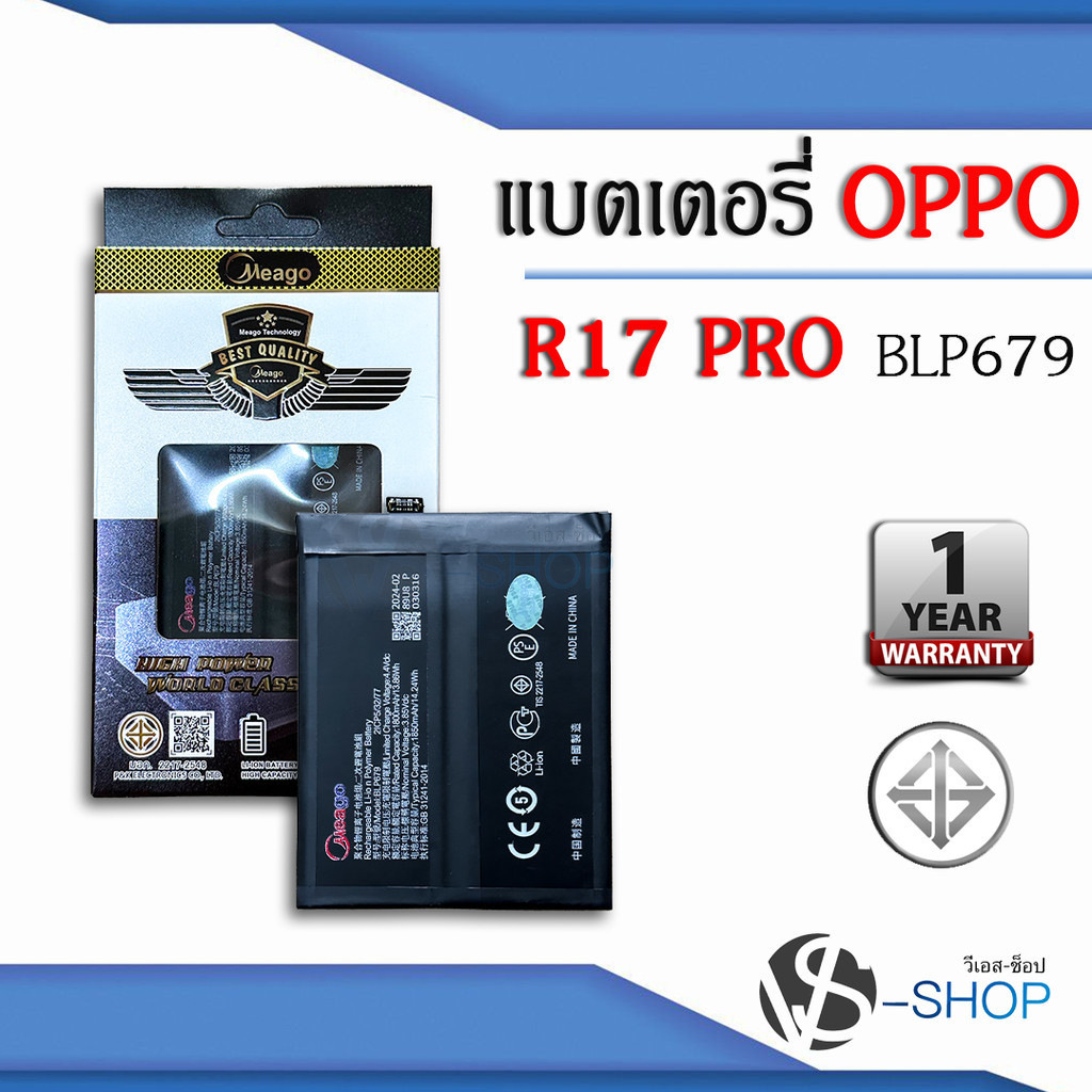 แบตมือถือ Oppo R17 Pro / RLP679 แบตแท้100% สินค้ามีรับประกัน 1ปี