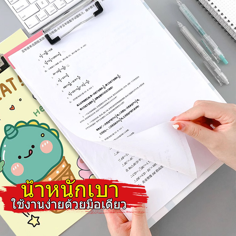 คลิปบอร์ด แฟ้มหนีบA4 เหมาะสำหรับใส่เอกสารขนาด สามารถเก็บกระดาษขนาด A4 215*310mm