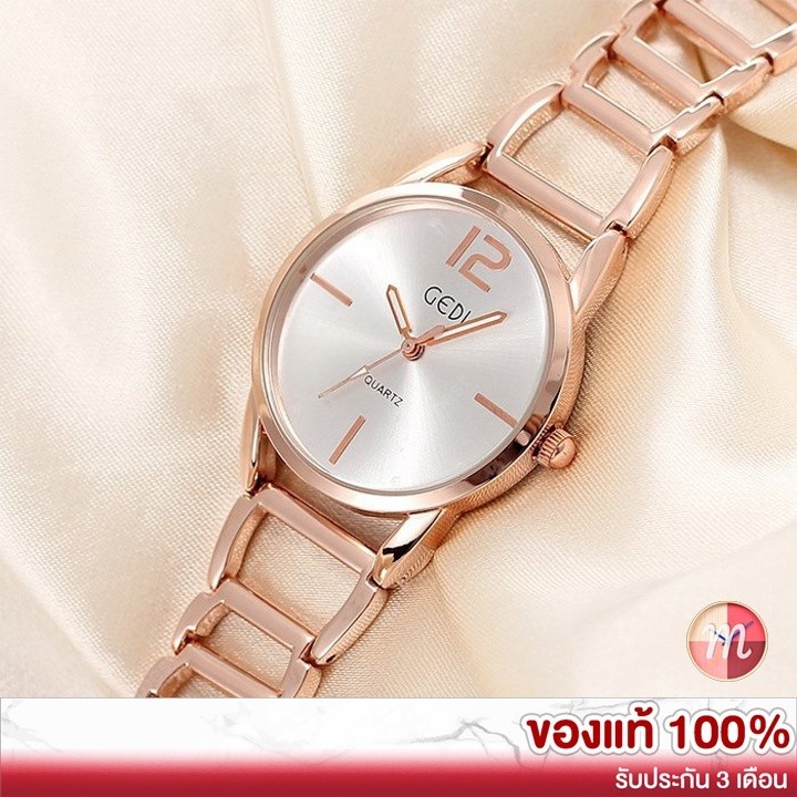 นาฬิกาผู้หญิง GEDI 3198 พาสเทลสไตล์! ของแท้ 100% นาฬิกาแฟชั่น นาฬิกาข้อมือผู้หญิง