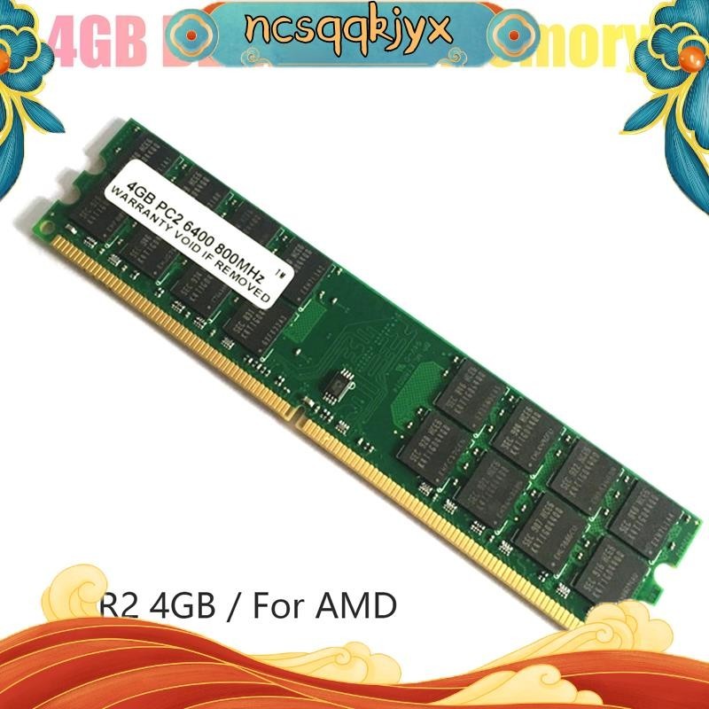 หน่วยความจํา 4GB DDR2 800Mhz 1.8V PC2 6400 DIMM 240 Pins สําหรับเมนบอร์ด AMD ncsqqkjyx
