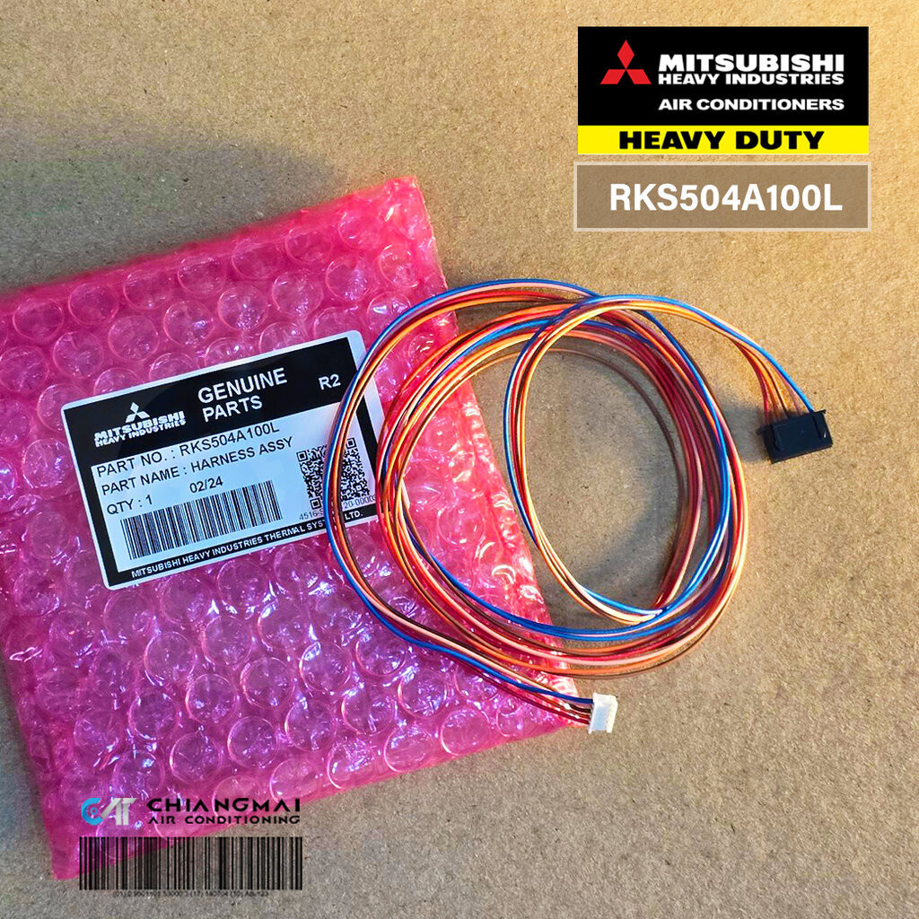 (มีของ) RKS504A100L สายมอเตอร์สวิงแอร์ (แจ็คดำ) Mitsubishi Heavy Duty (SSA512T096)