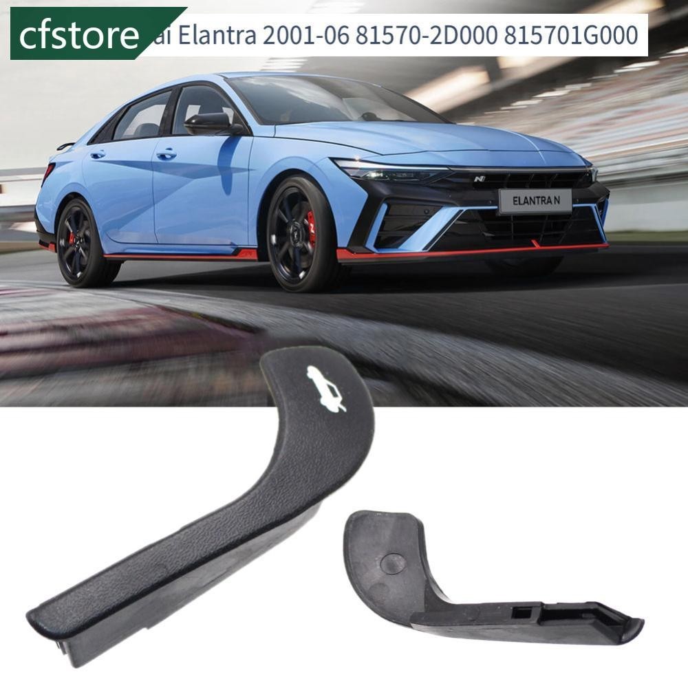 Cfstore มือจับประตูท้ายรถยนต์ แบบเปลี่ยน สําหรับ Hyundai Elantra 2001-06 81570-2D000 815701G000 C3N8