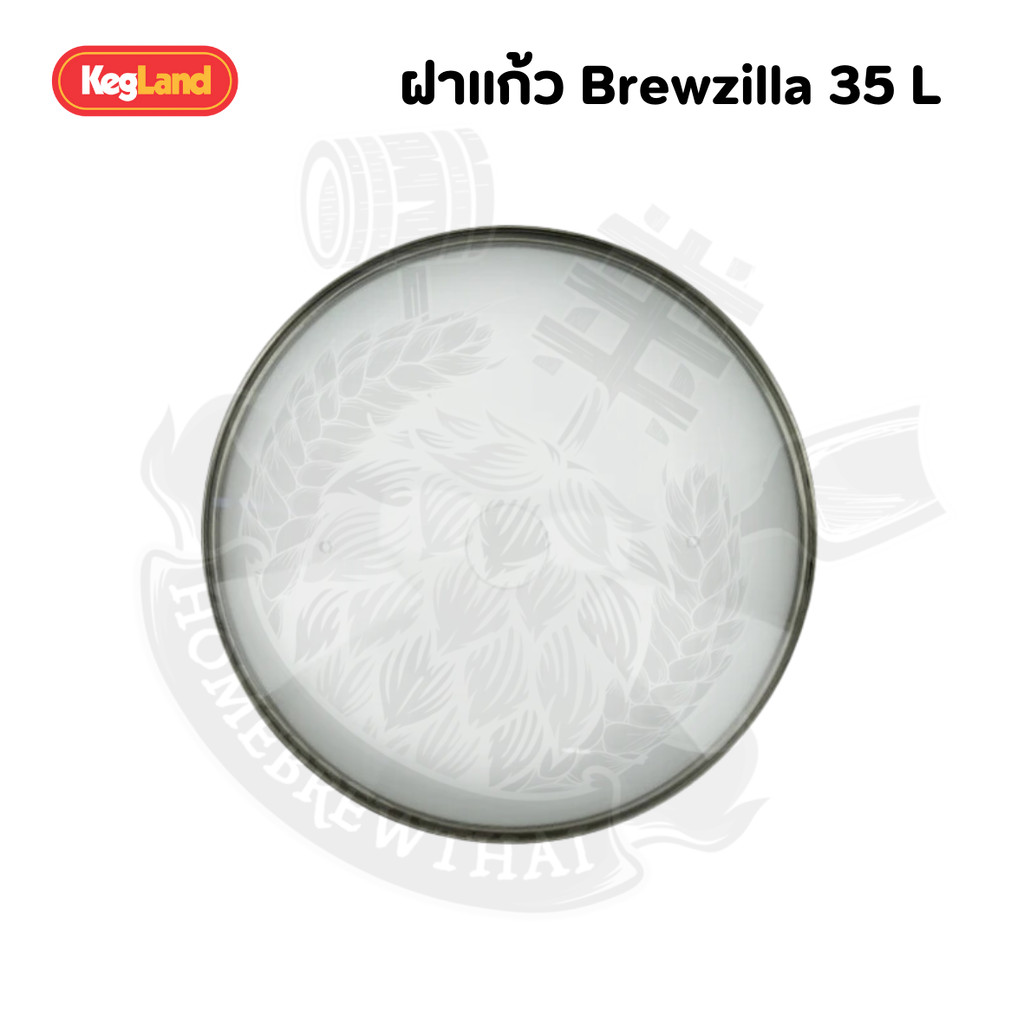 Glass Lid without handles for Brewzilla 35 L / ฝาแก้ว Brewzilla 35 L