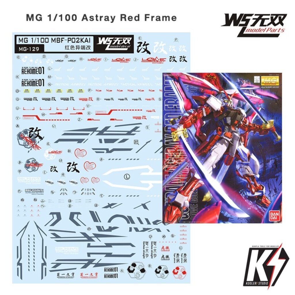 Waterdecal Wushuang MG-129 Astray Red Frame #ดีคอลน้ำสำหรับติดกันพลา กันดั้ม Gundam พลาสติกโมเดลต่างๆ