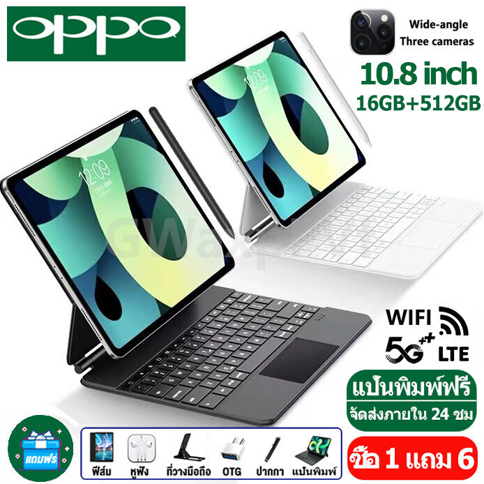 OPPO Pro 11 แท็บเล็ต 11.6 นิ้ว Wifi 4g/5G แท็บเล็ตราคาประหยัด โทรออกได้ รองรับ 2 ซิมการ์ด RAM16G ROM512G Andorid12.0COD