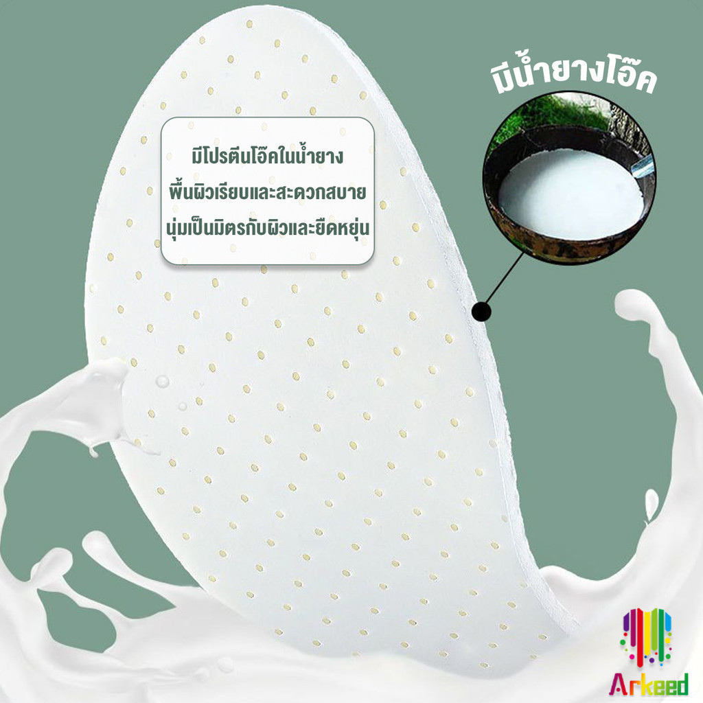Arkeed แผ่นพื้นรองเท้า แบบยืดหยุ่นสูงฟองน้ำยางพารา ดูดซับเหงื่อได้ดี สวมใส่สบาย จํานวน 1 คู่ Sports insole