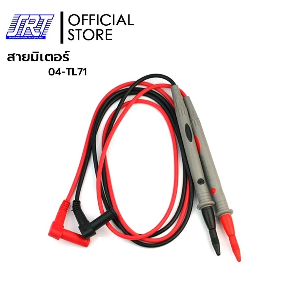 สายมิเตอร์รุ่น,TL71 FLUKE | Test Lead Set | 04-TL71 | สายมิเตอร์ FLUKE | ใช้ได้กับมิเตอร์ทั่วไป
