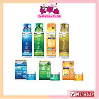 Hadabirei Essence Lotion 180ml. / Hadabirei Cream Gel 45g