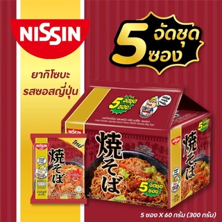 [แพ็ก5ซอง] Nissin บะหมี่กึ่งสำเร็จรูป แบบซอง60/73กรัม มาม่าเผ็ด รสไก่เผ็ดเกาหลี ต้นตำรับเกาหลี ญี่ปุ่น