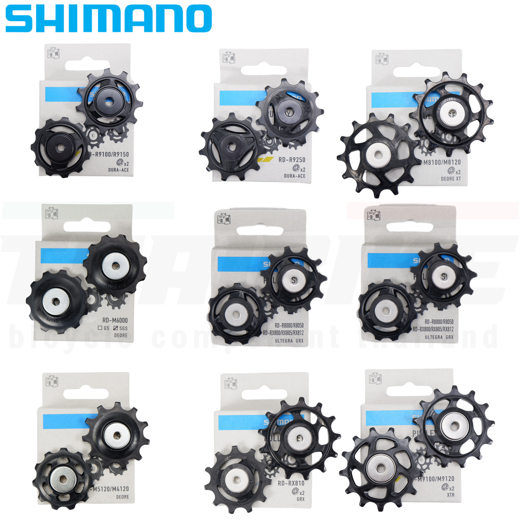 ลูกกลิ้งตีนผีหลังจักรยานเสือหมอบ PULLEY SHIMANO 4700/5800/6800/R8000/M4000/M610/M6000/M7000/M780/M80