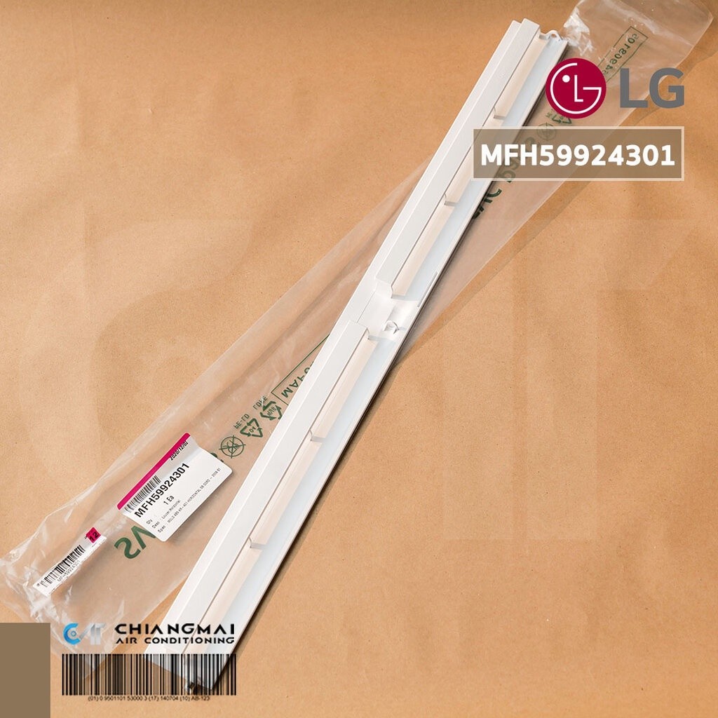 แผงรับสัญญาณ MFH59924301 บานสวิงแอร์ LG บานสวิงแอร์แอลจี สำหรับรุ่น 9000 -12000 บีทียู. อะไหล่แท้เบิ