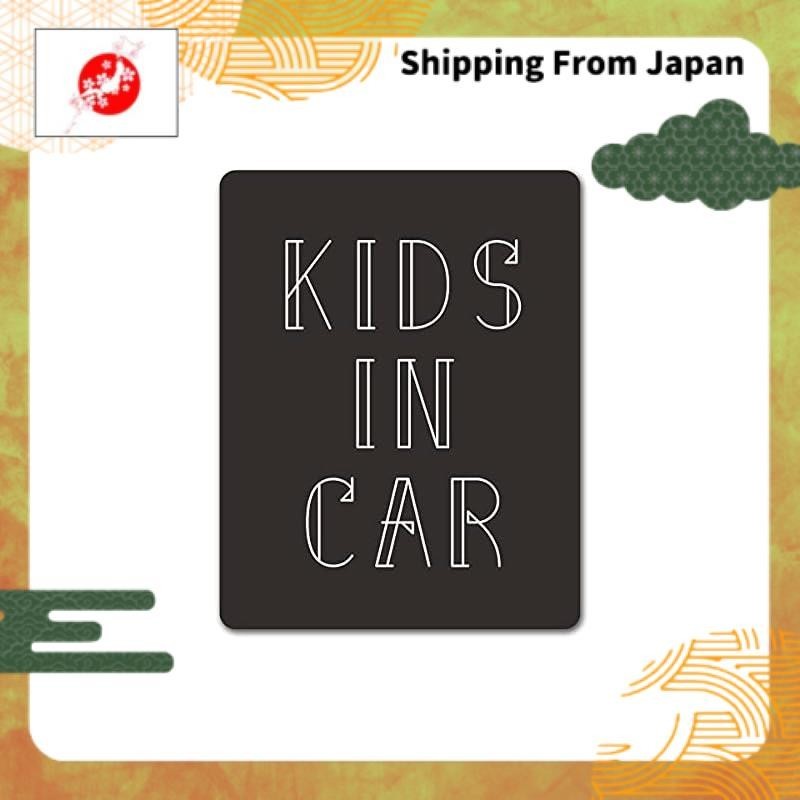 (From Japan)Monochrome black text design [KIDS IN CAR] car magnet sticker kids in car