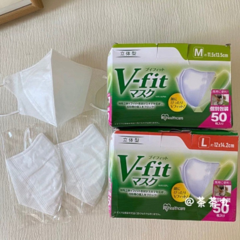 IRIS หน้ากากอนามัย V-fit mask (รุ่นหนา) 50 ชิ้น size M-L บรรจุซองแยกชิ้น