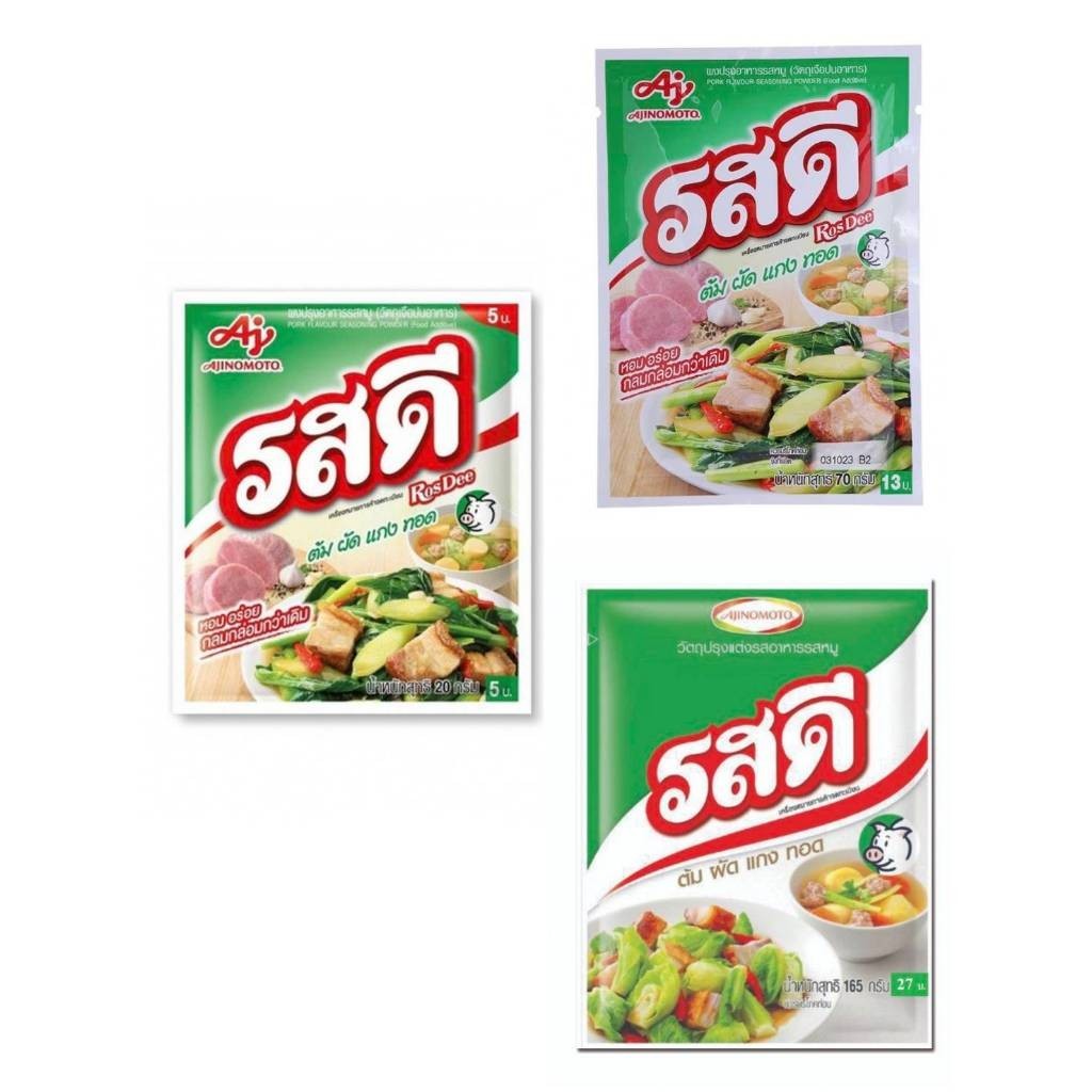 รสดีผงปรุงรสหมู 155 70 20 กรัม Rosdee Pork Flavour 155 70 20 g. (ขาย 1 ซอง) เลือกขนาดได้ พร้อมส่ง🚗💥💥