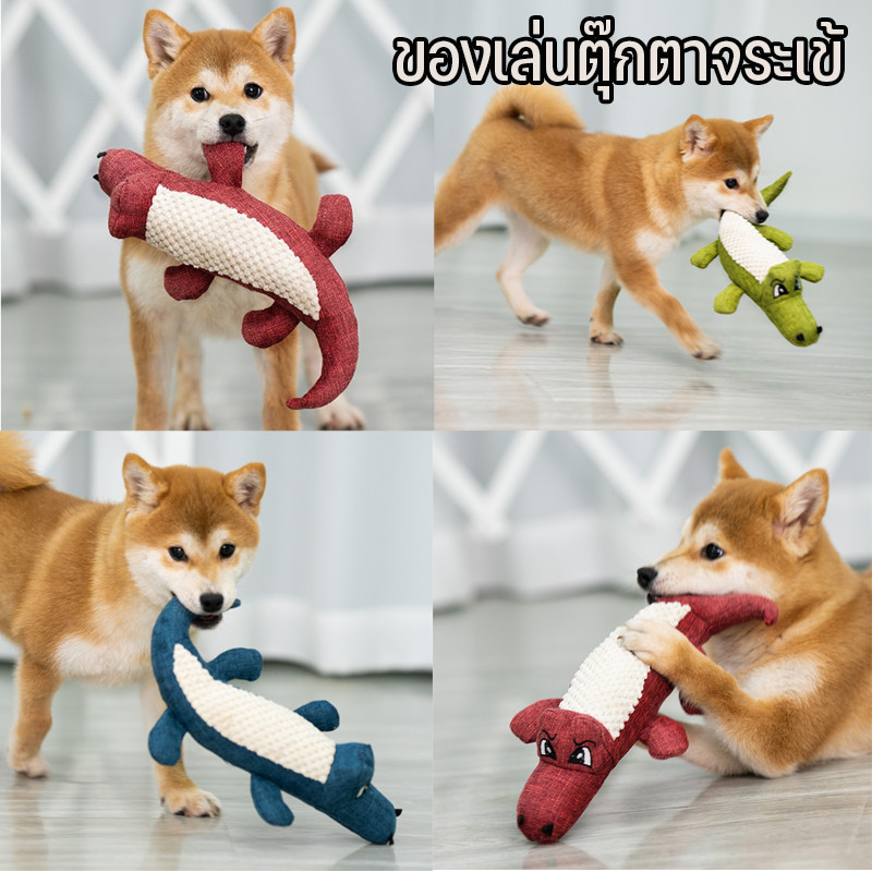 พร้อมส่ง 30cm ของเล่นตุ๊กตาจระเข้ ของเล่นสุนัข ผ้าลินิน แบบมีเสียง ทําความสะอาดฟัน สัตว์เลี้ยงเคี้ยวของเล่น