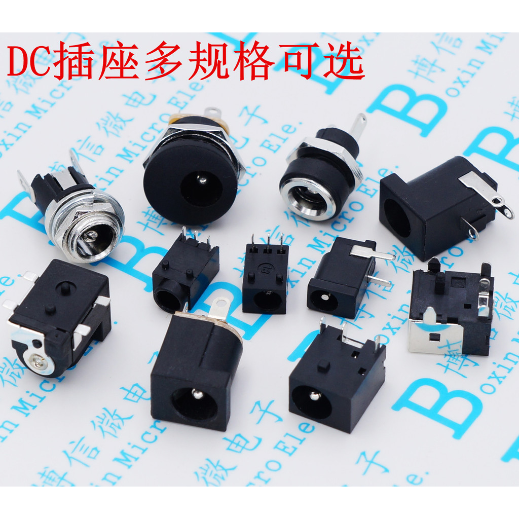 Dc09-5.5 * 2.1.5 * 3.5 * 3.5 * 1.5 * 1.3 DC044A-5.5 * 1.5 * 2.5 * 2.5 * 2.5 * 1.5 * 1.5 * 5.5 * 1.5 * 5.5 * 2.5 * 2.5 * 2.5 * 2.1.5 * 2.5 * 1.5 * 1.5 * 1.5 * 1.5 * 1.5 * 1.5 * 3.5 * 1.5 * 3.5 * 3.5 * 1.5 * 3.5 * 3.5 DC0.1 DC0.4 * 2.1 DC0.7 DC 1 DC0.7 * 1