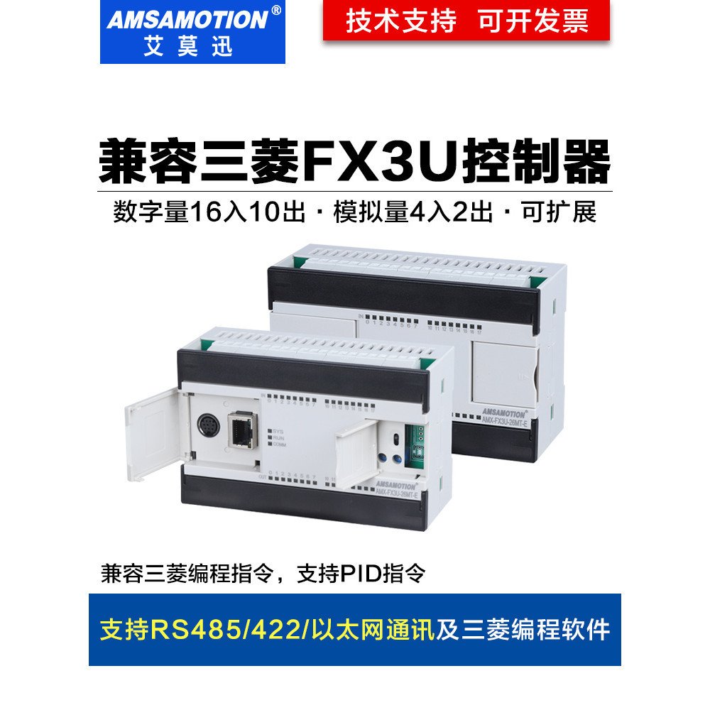 Aimoxun บอร์ดควบคุมอีเธอร์เน็ต ตั้งโปรแกรมได้ สําหรับ Mitsubishi PLC FX3U-26MR 48MT