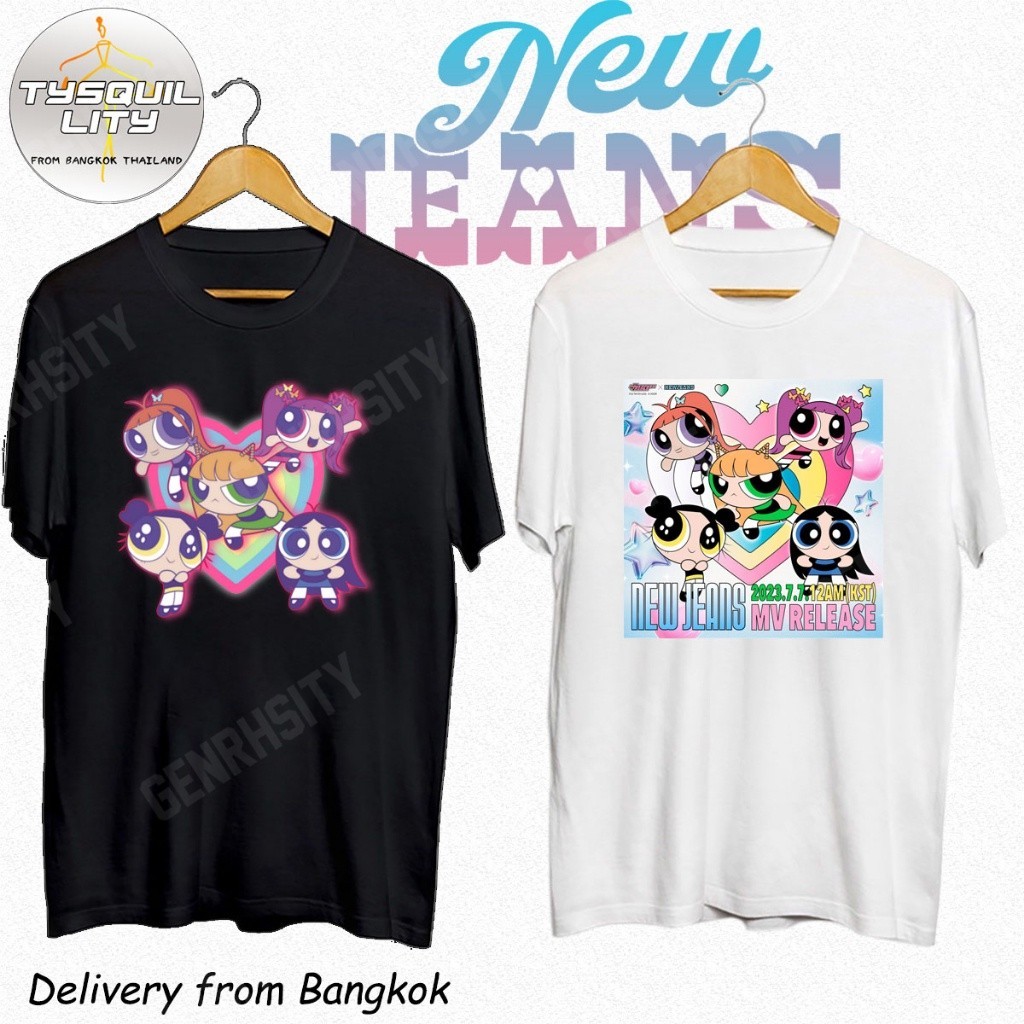 Ari Thailand Team Jersey เสื้อจตุรมิตร  สวนกุหลาบวิทยาลัย เทพศิรินทร์ อัสสัมชัญ กรุงเทพคริสเตียนวิทย