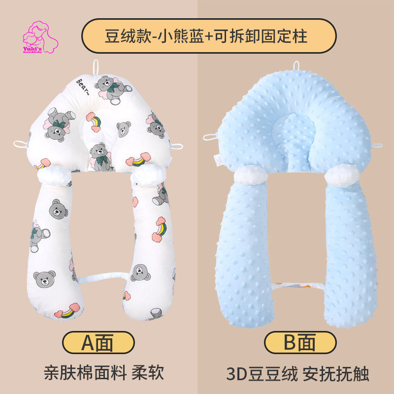 หมอนรองศีรษะ ป้องกันการกระแทก สําหรับเด็กทารกแรกเกิด