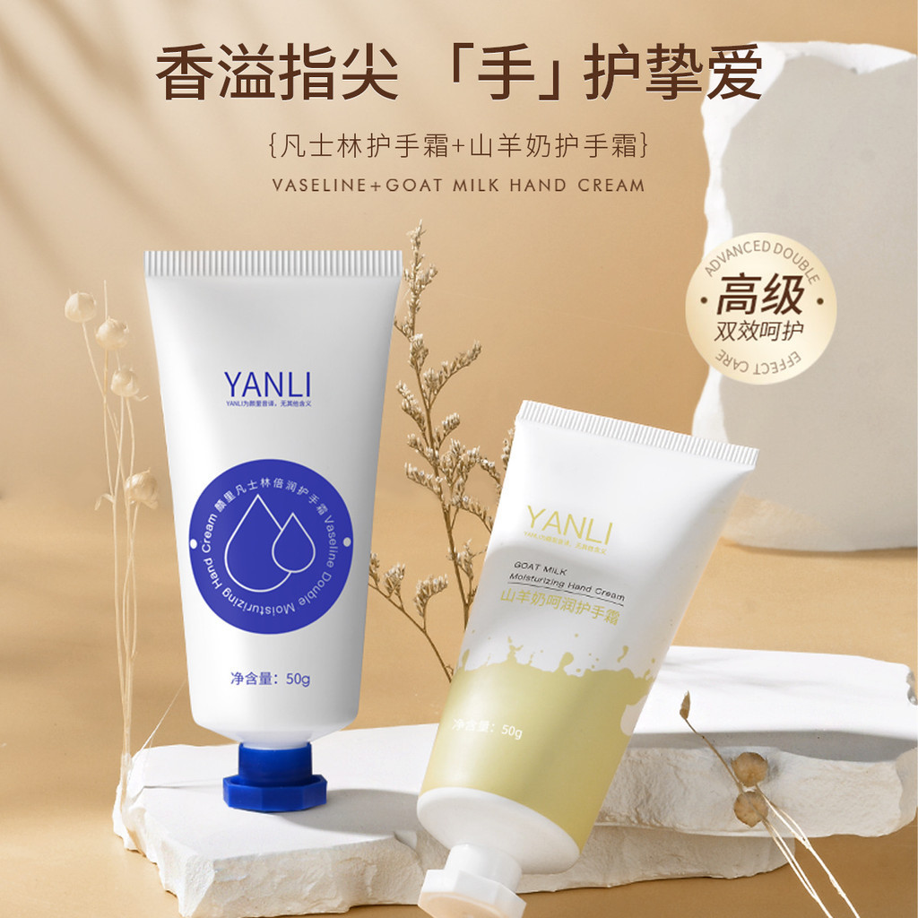 in stock#Yanli Vaseline Moisturizing Hand Cream Moisturizing Goat Milk Hand Mask Cream Autumn and Winter Anti-Cracking Hand Cream Wholesale3tk