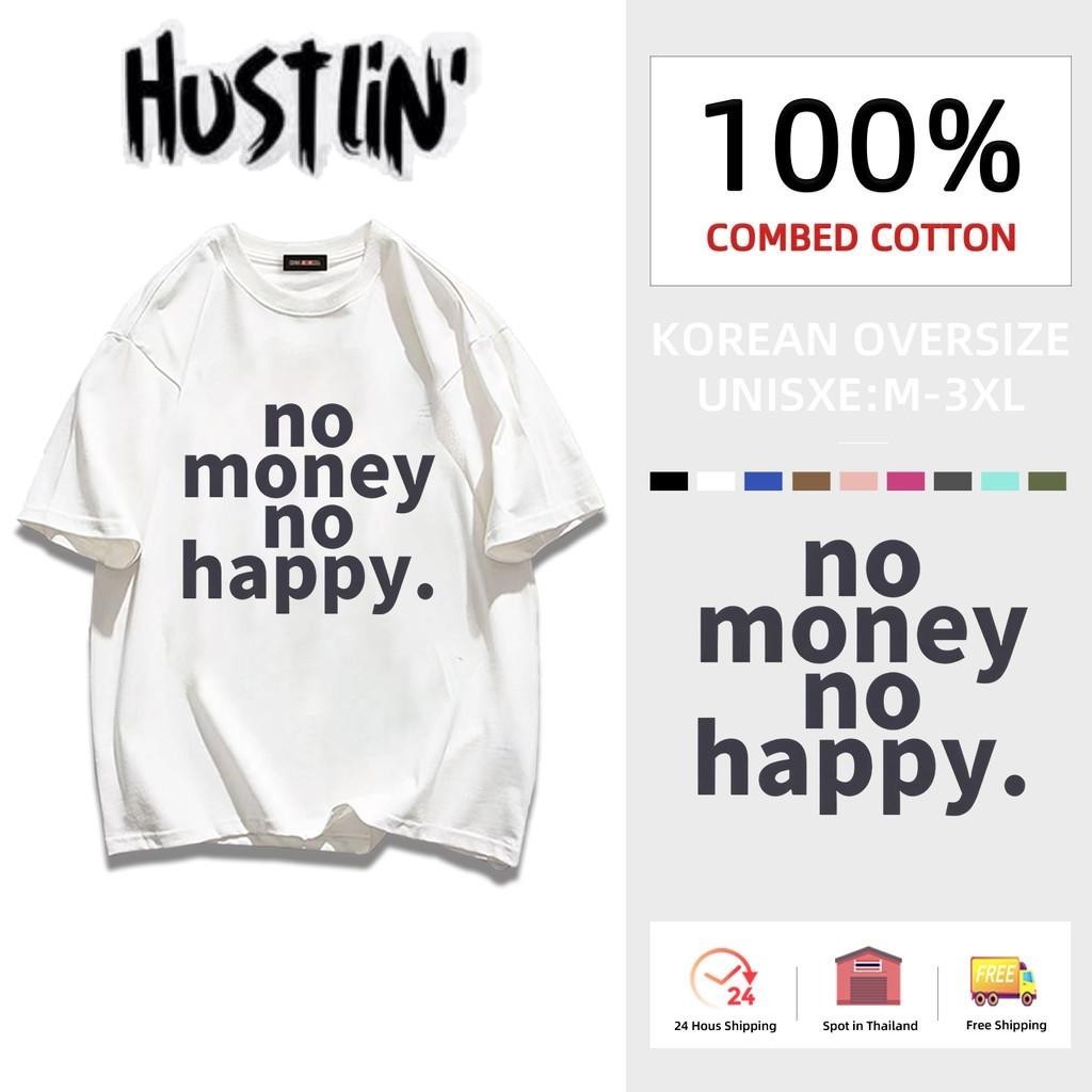 (กรุงเทพมหานคร ผลิต) oversize เสื้อยืด เสื้อแขนสั้นคอกลม No moeny no happy สไตล์เกาหลีน่ารัก ลายการ์ตูน COTTON100%