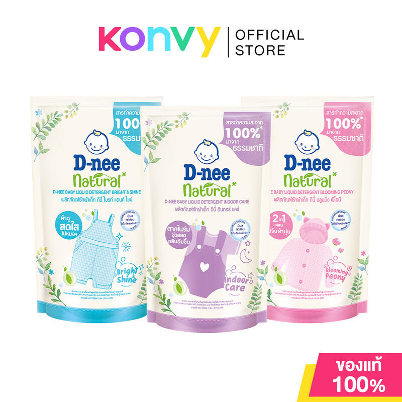 D-nee Baby Liquid Detergent Natural ดีนี่ ผลิตภัณฑ์ซักผ้าเด็ก 400ml (Blooming Peony/Bright & Shine/Indoor Care)