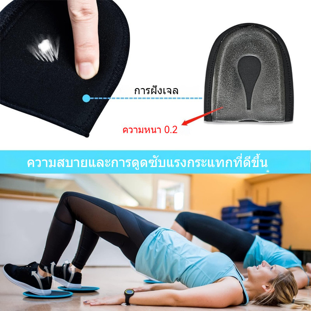 🚚 🇹🇭ส่งจากไทย🇹🇭 🚚ซิลิโคนถนอมส้นเท้า แก้รองช้ำ รุ่นมีผ้าหุ้มในตัว​ 1 คู่