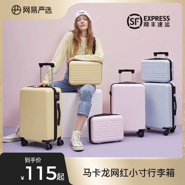 กระเป๋าเดินทาง24นิ้ว กระเป๋าเดินทาง NetEase คัดสรรกระเป๋าเดินทางผู้หญิง20นิ้วกรณีรถเข็นพีซี14นิ้วชายและหญิงขึ้นเครื่องรหัสผ่านออนไลน์กระเป๋าเดินทางขนาดเล็ก