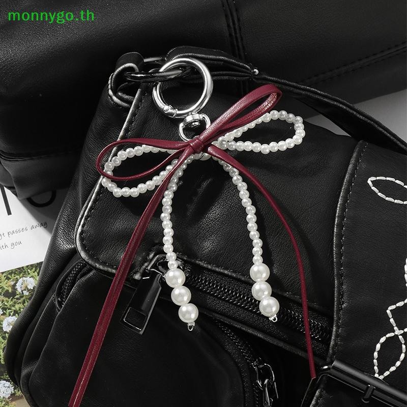 Monnygo หวานสีแดง Cherry Pearl พวงกุญแจริบบิ้น Bowknot พวงกุญแจกระเป๋าจี้ Key แขวนตกแต่งสําหรับของขวัญเพื่อนที่ดีที่สุด TH