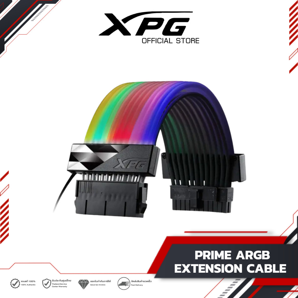 XPG สายถักแต่งคอม รุ่น PRIME ARGB EXTENSION CABLE - MB (XPG-75261029)