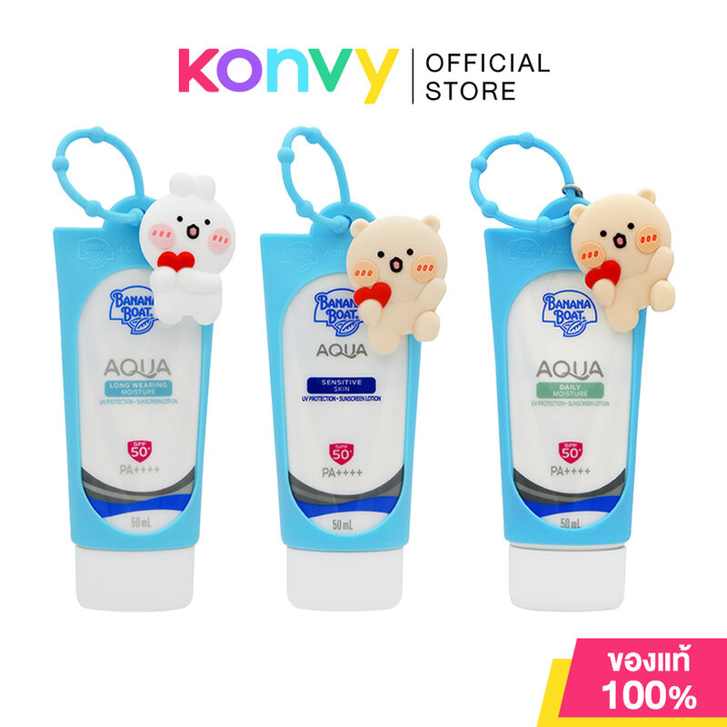 Banana Boat Aqua Cartoon Limited Edition SPF50+ PA++++ บานาน่า โบ๊ท ครีมกันแดด 50ml (Daily/Longwearing/Sensitive)