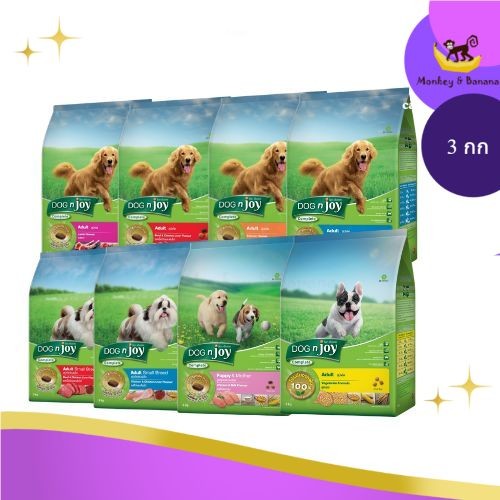 Dog 'n Joy อาหารสุนัขเม็ด 3 kg