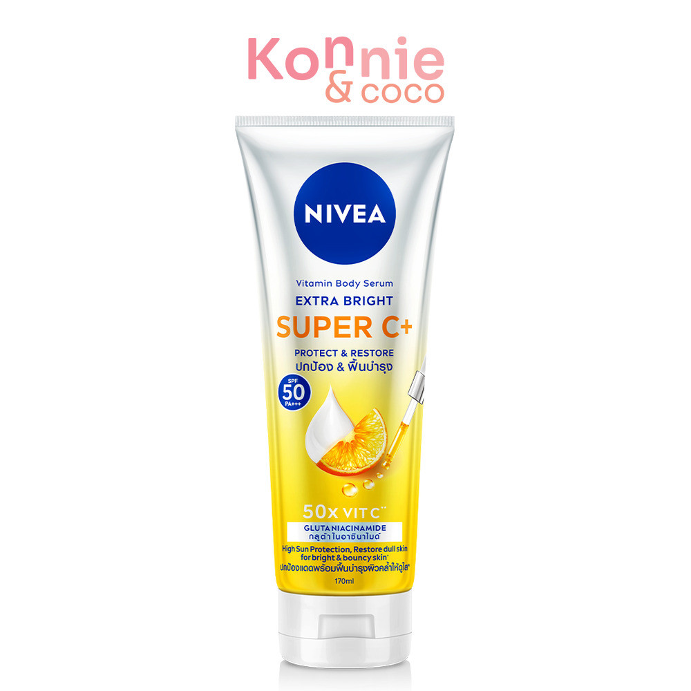 NIVEA Extra Bright Super C+ Vitamin Serum SPF50/PA+++ นีเวีย เซรั่มบำรุงผิวกาย.