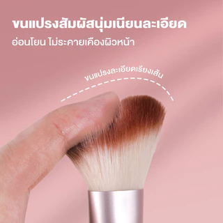 Oni Angled Contour Brush #Sakura Pink แปรงคอนทัวร์หัวตัดโอนิ สีชมพูซากุระ ขนนุ่มแน่นพิเศษ.