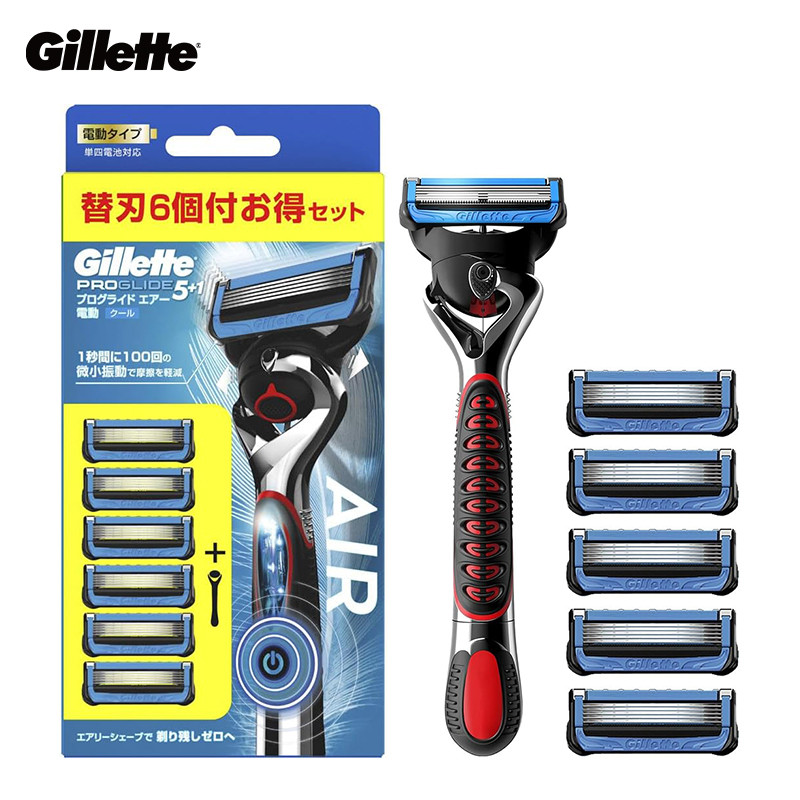 Gillette Fusion 5 Proglide Air Power Razor