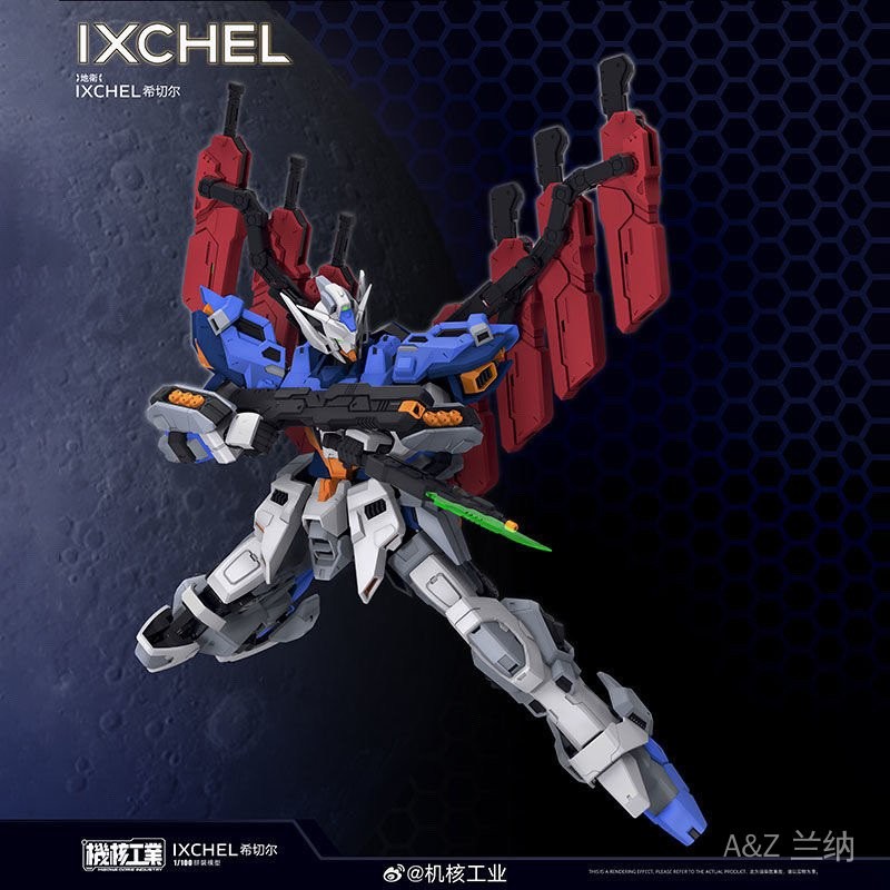 ชุดแรกของอุตสาหกรรมนิวเคลียร์เครื่องจักร1/100โมเดลประกอบแบบเคลื่อนย้ายได้ของ Hichel ixchel Guochuang