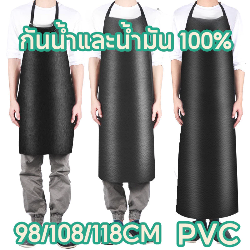 ผ้ากันเปื้อนหนัง PVC ผ้ากันเปื้อน กันน้ําและน้ํามัน 100% เหมาะกับใส่ทํางาน ห้องครัว สําหรับผู้ชาย และผู้หญิง