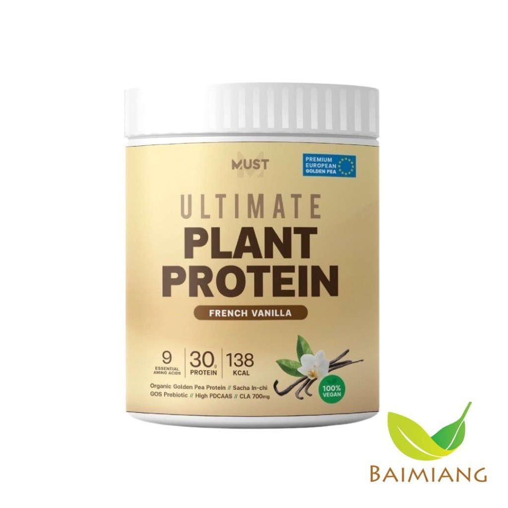 MUST Ultimate Plant Protein รส French Vanilla 400 g. (03739)