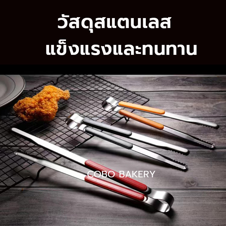 ส่งฟรี ที่คีบอาหาร สเตนเลส แบบฟันปลา 5สี ที่คีบ ที่คีบเ รูปที่ 2