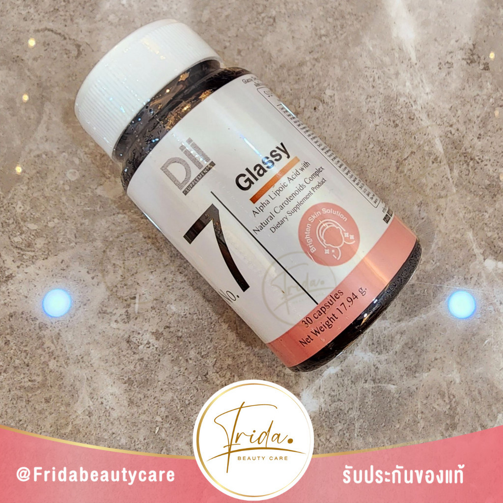 Dii No.7 Glassy (30แคปซูล) วิตามินบำรุงผิว กระจ่างใส เปล่งปลั่ง ลดความหมองคล้ำ